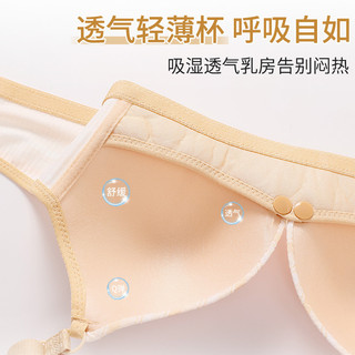 Mang thai Liền mạch Áo ngực cho con bú Đóng cửa phía trước Thoải mái cho phụ nữ Push Up Áo ngực cho con bú Quần lót bà bầu