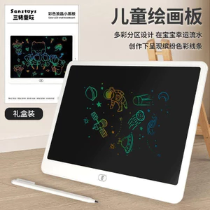 Bảng vẽ chức năng khóa máy tính bảng viết LCD chống rơi Máy tính bảng giáo dục trẻ em Quà tặng sinh nhật YXVR