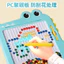 Chức năng khóa di động cho du lịch Quà tặng sinh nhật Bảng vẽ Doodle Bảng vẽ Đồ họa điện tử BK1X
