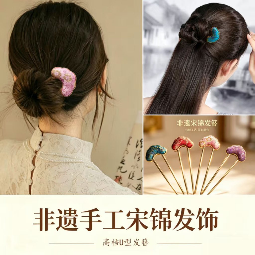 WHX [Hợp Thời Trang Quốc Gia] Song Jincai Song Craft Kẹp Tóc Retro Cổ Hình Chữ U Kẹp Tóc Cao Cấp Sườn Xám Hanfu Phụ Kiện