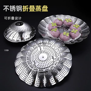 Dày Thép Không Gỉ Hấp Giá Hộ Gia Đình Xiaolongbao Hấp Giá Đa Năng Hấp Chảo Gấp Hấp Ngăn Kéo Hấp Rau ĐaP