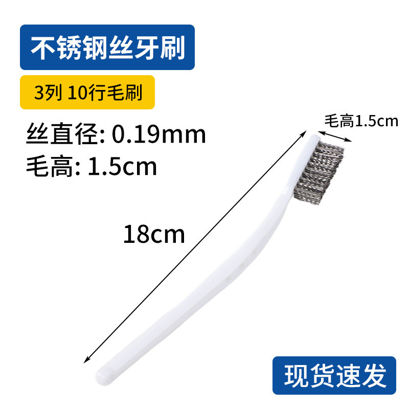 Bàn chải dây đồng bằng thép không gỉ 3 tầng được mã hóa Văn phòng phẩm Khoảng cách Làm sạch rỉ sét Loại bỏ bàn chải công nghiệp Bếp đánh bóng