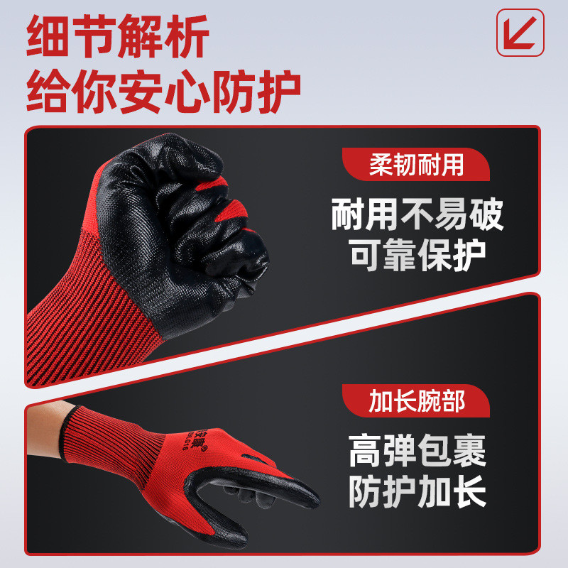 Găng tay bảo hộ lao động cao su chống mài mòn cho công trường xây dựng