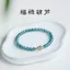 Fu Lu Vòng Tay Bé Gái Hòa Bình Bầu Vòng Tay Cổ Ánh Sáng Sang Trọng Thanh Lịch Vòng Tay Bạn Gái Quà Tặng 5.20