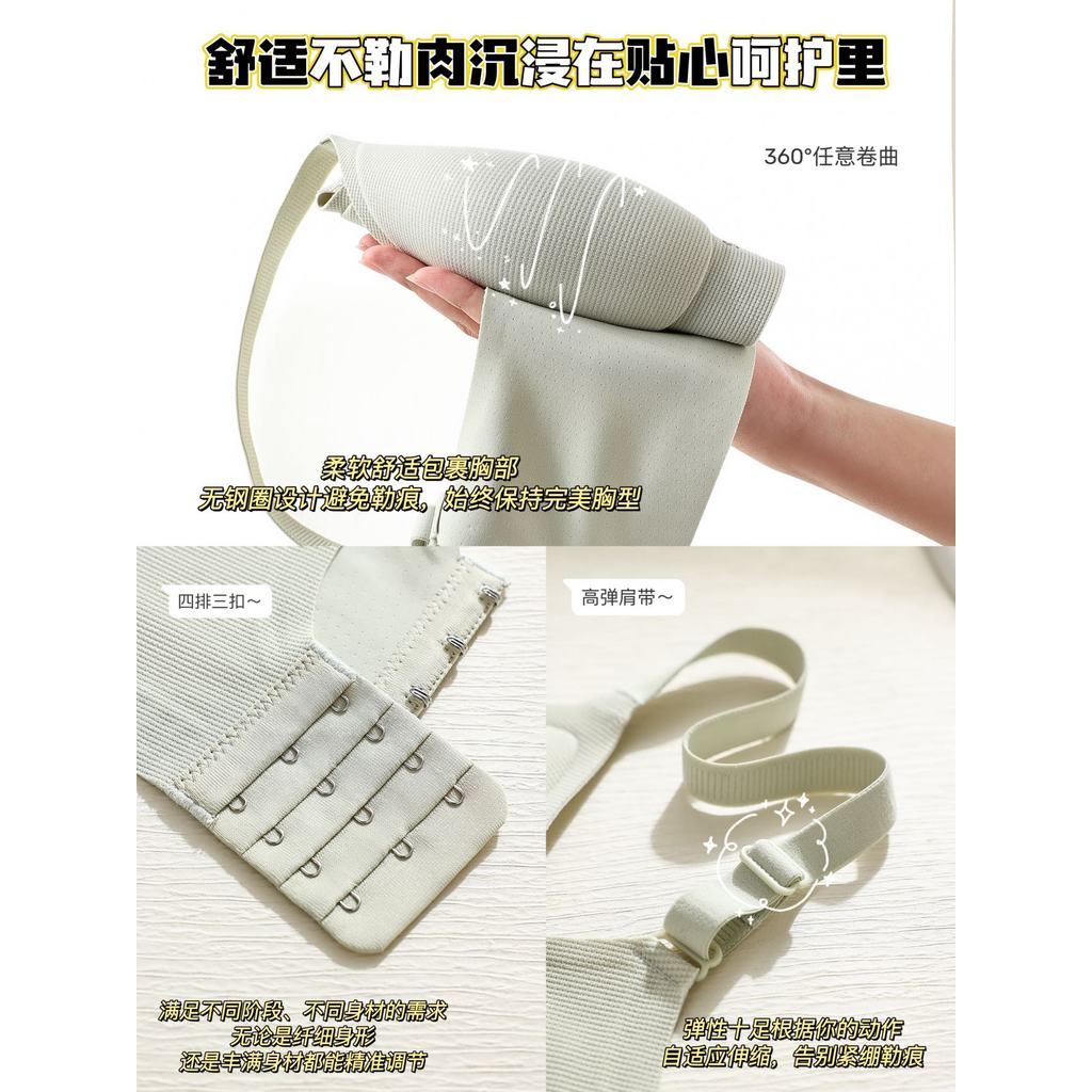Simple Jelly Strip Hỗ trợ mềm Cốc cố định Đồ lót nâng ngực nhỏ không có vòng thép
