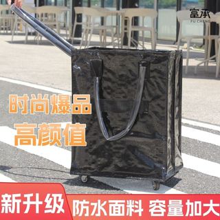 Túi HULKEN HULKEN S Size M Kích Thước Đôi Chống Thấm Nước Cách Nhiệt Dung Tích Lớn Gấp Con Lăn Trượt Băng Giỏ Hàng Túi Mua Sò Băng Túi Du Lịch Trượt Băng Xe Đẩy Gấp Xe Cắm Trại Ngoài Trời Di Động #T2875