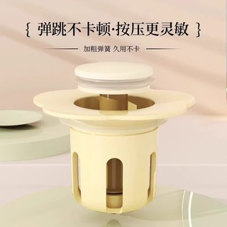 Chậu rửa lõi nảy Washbasin WOMJ