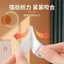 Đục Lỗ Khóa Ma Thuật Không Đánh Dấu Mạnh Miếng Dán Hộ Gia Đình Khung Ảnh Tranh Móc Dán Tường Không Đánh Dấu Móng Tay Hai Mặt Băng NỮ