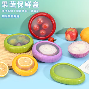 Trái Cây Trái Cây Tươi Hộp Bảo Quản Phim Silicon Hộp Kín Tủ Lạnh Bảo Quản Tủ Đông Bảo Quản Silicone Rau Trái Cây Tươi Hộp Giữ JUYD