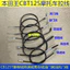 Thích hợp cho xe máy Chunlan Leopard Jialing Honda King CBT125 Dòng xe tốc độ Dòng tiết lưu Dòng ly hợp ga