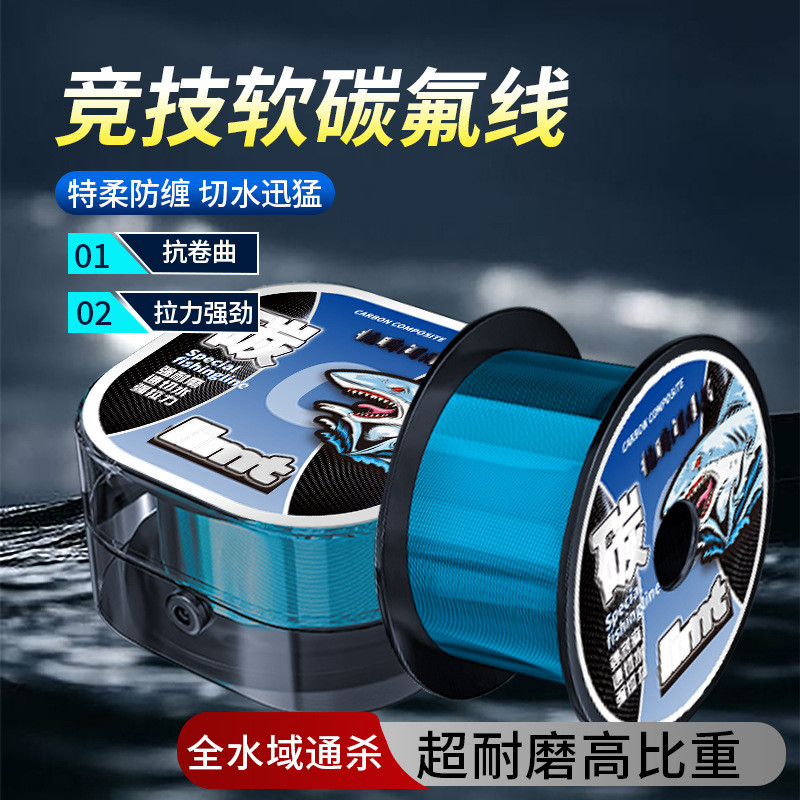 Cuộn Dây Phụ Carbon Fluor Mềm Chống Xoắn Bền Chịu Lực Câu Lure Nước Ngọt & Biển
