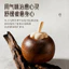 Nhỏ Mangosteen Khuếch Tán Gỗ Sáng Tạo Hộ Gia Đình Hương Liệu Đồ Trang Trí Trong Nhà Không Cháy Hương Thơm Xe Hơi Khuếch Tán Gỗ 15.20 LOZL