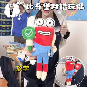 Những lời khen ngợi nhất Cư dân của Bicburgh Phải Sai Cá Sang Trọng Mặt Dây Chuyền SpongeBob SquarePants Trừu Tượng Người Đi Qua Nàng Tiên Cá Búp Bê Phải Sai