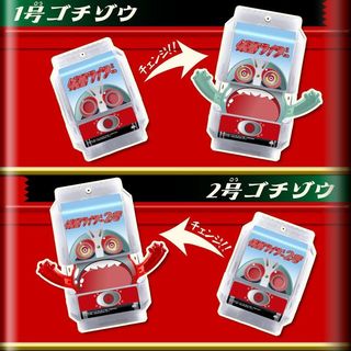 Bandai 80694 PB Kamen Rider Gabu Huyền Thoại Rider Bão Hòa Bộ Đặc Biệt DX Showa Rider 01