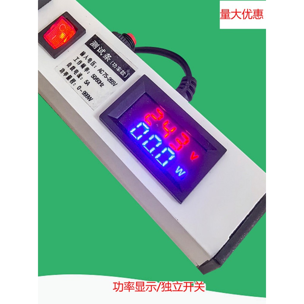 Đèn Thử Đèn Led Kiểm Tra Kẹp Điện Bóng Đèn Lão Hóa Kẹp Kiểm Tra Nhanh Sáng Với Công Tắc Đèn LED Kiểm Tra Lão Hóa Dải
