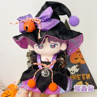 10Cm Quần Áo Cho Bé 10Cm Sao Biển Thường Cơ Thể Cotton Búp Bê Quần Áo Labububububupu Halloween Phù Thủy Nhỏ 3.2