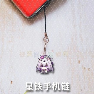 Tribios Castorice Aglaea for Mobile Phone Strap Anime Honkai Star Rail Lanyard for IPhone Fashion Mobile Phone Straps H