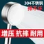 Chống Sốc Thép Không Gỉ 304 Áp Lực Đầu Tắm Vòi Tắm Tắm Mưa Chủ Vòi Tắm Áp Lực Đầu Tắm 1822 W4RS