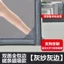 Cửa Sổ Từ Tính Màn Hình Cửa Sổ Chống Muỗi Cát Cửa Sổ Lưới Hộ Gia Đình Tự Dính Rèm Cửa Velcro Du