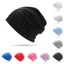 SAIA Slouchy Beanie, Mũ lưỡi trai dệt kim Cotton mềm mại Hip-Hop, Mũ chạy bộ co giãn nhẹ màu trơn Unisex Nam Nữ