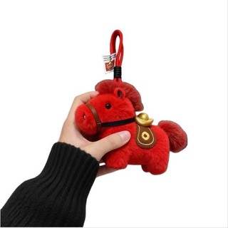 ✅ Phong cách mới ✅ Năm Của Con Ngựa Trong Kho đồ chơi con ngựa Đồ trang trí linh vật Vòng chìa khóa Quà Tặng Năm mới ☃Yuanbao Pony Mặt Dây Chuyền Búp Bê A 2026 Ngựa Sang Trọng Schoolbag Móc Khóa Xe Quà Tặng Cho Bạn Bè❄