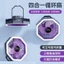 Quạt Điện Để Bàn Thơm Đèn Ngủ Quạt Di Động Sạc Cắm Văn Phòng Sinh Viên Ký Túc Xá Quạt Nhỏ