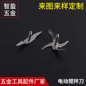 Máy ép trái cây điện di động Robot lát điện Phụ kiện máy xay thịt Phụ kiện hỗ trợ tùy chỉnh QNXQ