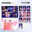 ✨Sản phẩm mới✨Zhao Lusi Mới Bangkok Buổi Hòa Nhạc Hàng Hóa Gypsophila Phim-Lay Khẩu Hiệu Bưu Thiếp Photocard Hỗ Trợ 13 Miếng Gói Quà Tặng✨Sự kiện✨