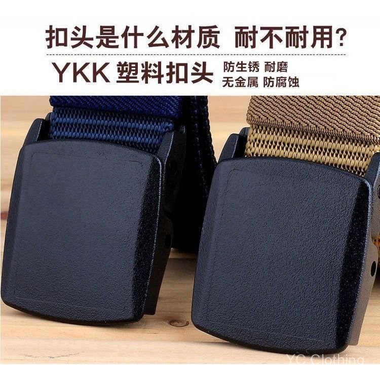 Thắt lưng Nylon vượt qua kiểm tra an ninh, thắt lưng không kim loại, thắt lưng vải khóa nhựa mịn ngoài trời, thích hợp cho công việc denim ZWJJ