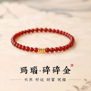 Vòng tay mã não đỏ tự nhiên Năm Vòng tay pha lê màu đỏ Ánh sáng sang trọng Niche Cặp đôi Vòng tay đính cườm 26.5.14