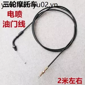 Cáp ga phun điện ba bánh xe máy 150 / 175 / 200 Xe ba bánh Cáp ga phun điện 2m Cáp ga