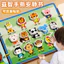 Bé Rách Sách Xếp Hình Khai Sáng Yên Tĩnh Tay Tear Sách Giáo Dục Sớm Velcro Kéo Dán Đồ Chơi Trẻ Em 0-3 Tuổi 5.20 ZI7R