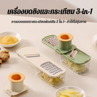 Máy Thái Thực Phẩm Nhà Bếp Cho Tỏi Hành Ớt - Dụng Cụ Cắt Gia Đình