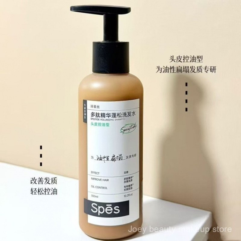 Dầu gội TES Fluffy Kiểm soát dầu thơm Dầu gội Fluffy UUWI