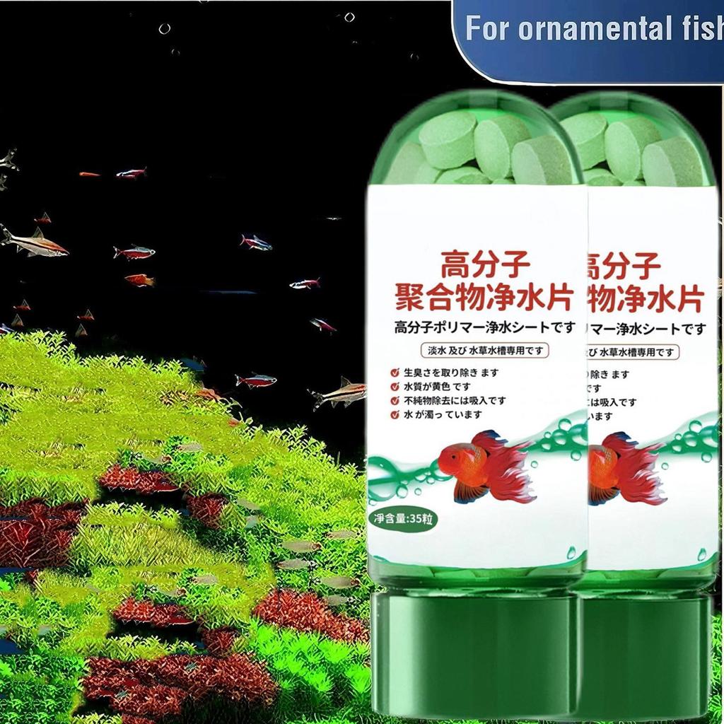 Máy tính bảng lọc nước bể cá Máy tính bảng lọc nước nhanh Loại bỏ độ đục nước Đồ dùng lọc an toàn cho bể cá mueadsyvn