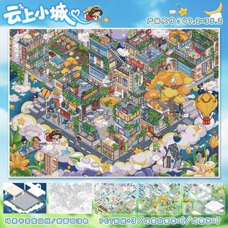 Art Blue 118.0 Giáng Sinh Street View Series Cảnh Quan Dán 3D Cảnh Ba Chiều Thu Nhỏ DIY Cắt Sổ Tay Dán