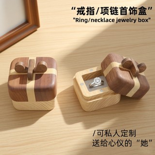 Ring Box by xiaoreba3.vn
