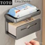 Súng TOTO Màu Xám Không Gian Nhôm Hộp Đựng Khăn Giấy Phòng Tắm Treo Tường Giá Để Giấy Vệ Sinh Phòng Tắm Không Cần Đục 00