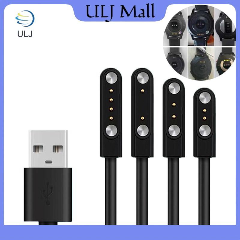 Dây sạc đồng hồ thông minh đa năng ULJ Cáp sạc từ tính Bộ sạc USB 2 chân 4 chân cho đồng hồ thông minh Cáp sạc 7.62mm 2.54mm 4mm.
