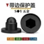 Chất liệu PE Hex Nut Bolt Nắp bảo vệ bằng nhựa Nắp bảo vệ trang trí Mũ đai ốc Nắp vít Vỏ bảo vệ Đầu nắp vít M4M5M6M8M10M12