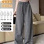 Nhỏ Retro Sọc Rộng Quần Nữ 2025 Drap Thẳng Mỏng Hơn Nhìn Thường Ngày Dệt Kim Sàn Quần 5.12