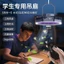 Quạt Điện Để Bàn Thơm Đèn Ngủ Quạt Di Động Sạc Cắm Văn Phòng Sinh Viên Ký Túc Xá Quạt Nhỏ