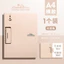 Đa Năng Ngang Dọc Thư Mục Màu Đức Series A4 Tiết Kiệm Nhân Công Bảng Kẹp Văn Phòng Hội Nghị Sinh Viên Viết Bảng Kẹp