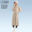 Phụ Nữ Chống Nắng Đầm Dài Tay Có Mũ Thiết Kế Chống Tia UV Slim Phù Hợp Cho Du Lịch Ngoài Trời Hàng Ngày Đi Chơi Mặc