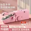 Toàn Bộ Cửa Hàng Khuyến Mãi Máy May Cầm Tay Nhỏ Phong Cách Gia Đình Mini Di Động Tay May Quần Áo Công Nhân H
