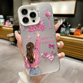 2026 Lucky Girl Thích hợp cho iPhone 17 Pro 16 ProMax XSMax 8plus 13 Pro 15 XR 11 Pro Max 12 ProMax 14 17 ProMax Ốp điện thoại di động chống sốc cạnh mềm mờ