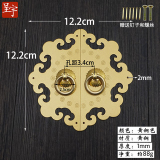 Xiangyun Double Open Copper Handle Đồ nội thất cổ Phụ kiện đồng / Tay cầm bằng đồng nguyên chất / Tay cầm cổ điển Trung Quốc Tay nắm cửa tủ XDUE