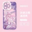 Honkai Star Rail Cyrene Dành Cho Infinix Hot 30i 30 40 Note 40 30 50S GT 30 Pro Tecno Spark 20 Pro Vỏ Điện Thoại Dễ Thương Mềm Trong Suốt Họa Tiết Silicon TPU Trong Suốt