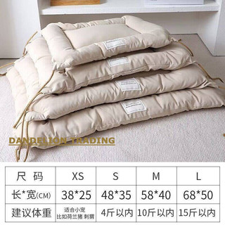 [DANDELION] Thảm cho thú cưng Mèo Chó Mùa Thu Đông Thảm tổ ấm Áp Dày Kèm Nền tảng Lồng Thảm mềm để ngủ