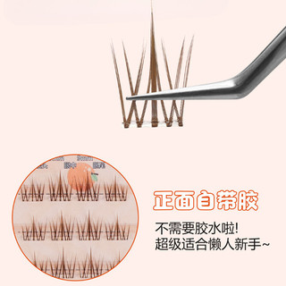JIELI Lông Mi Giả Lông Mi Màu Nâu 8Mm Không Cần Keo Nhìn Hoa Hướng Dương Tự Nhiên Thích Hợp Cho Người Mới Bắt Đầu Lông Mi Ngăn Đơn